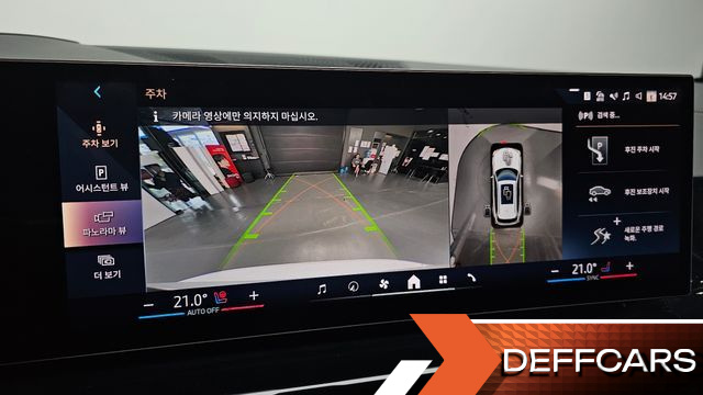 BMW X5 xDrive 40d M Sport Online Exclusive Editon купить на сайте DeffCars