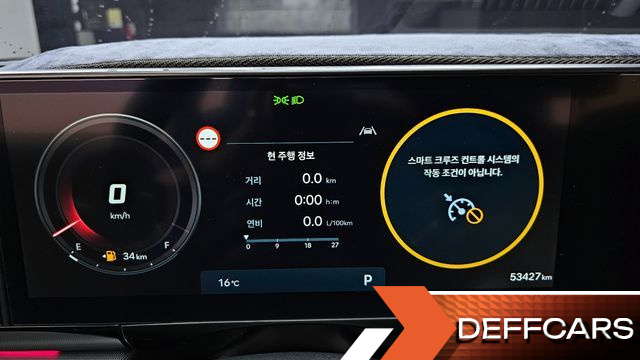 Hyundai GRANDEUR 2,5 Gasoline 2WD Exclusive купить на сайте DeffCars