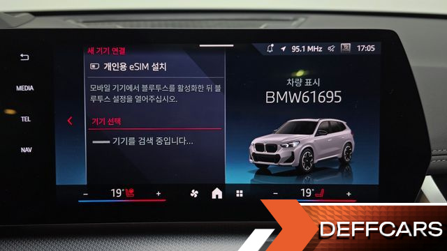 BMW X1 M35i xDrive купить на сайте DeffCars