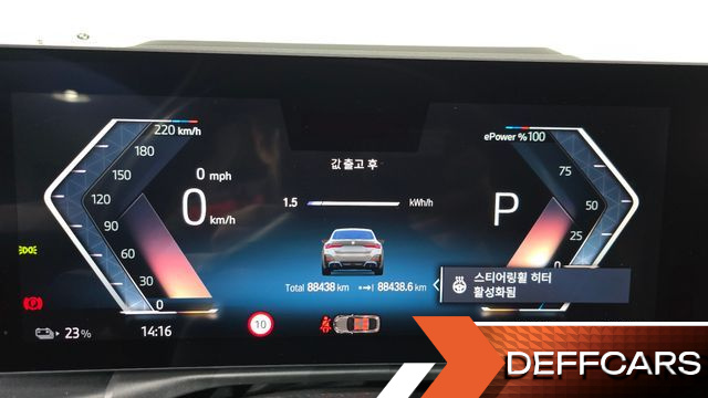 BMW I4 eDrive40 M Sports Pro купить на сайте DeffCars