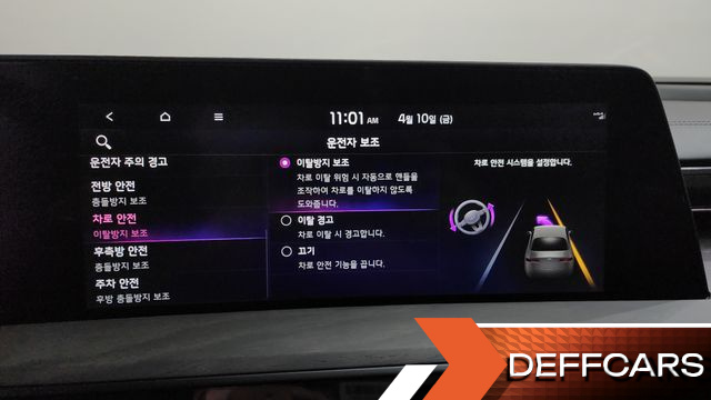 Kia K8 2.5 Gasoline 2WD Signature Special купить на сайте DeffCars