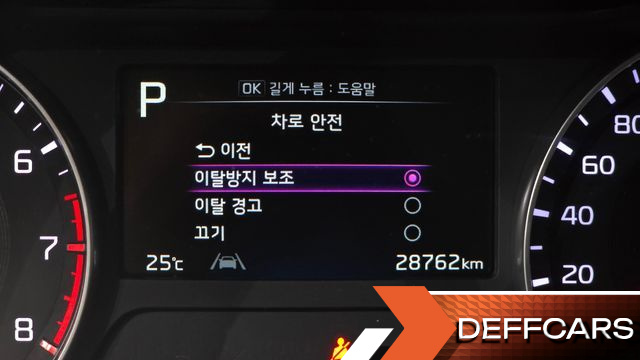 Kia K3 1.6 Prestige купить на сайте DeffCars