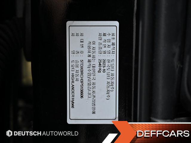 Toyota HIGHLANDER 2.5 4WD Limited купить на сайте DeffCars