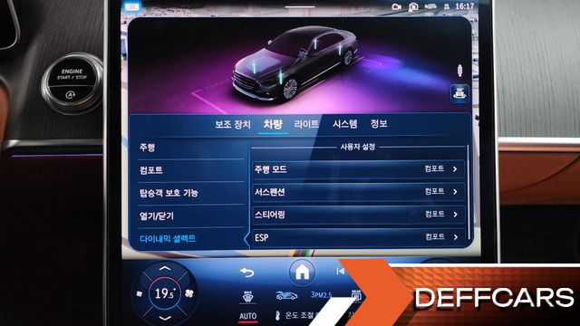 Mercedes S-CLASS S450L 4MATIC купить на сайте DeffCars