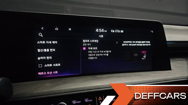 Kia K8 2.5 Gasoline 2WD Signature Special купить на сайте DeffCars