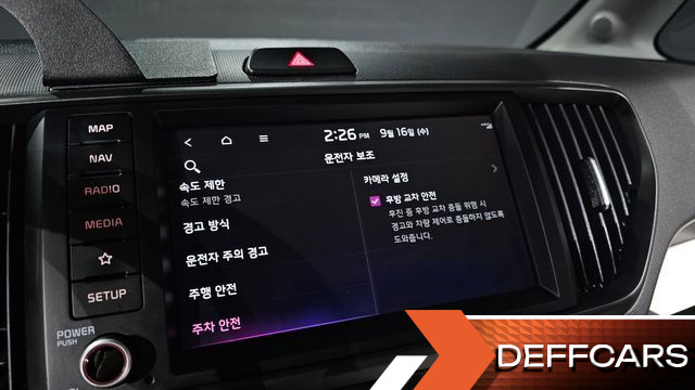 Kia RAY Air купить на сайте DeffCars