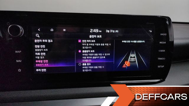 Kia K5 2.0 Prestige купить на сайте DeffCars