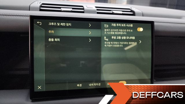 Land Rover DEFENDER 130 D300 X-Dynamic HSE купить на сайте DeffCars