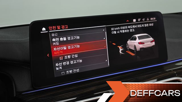 BMW 5-SERIES 520i M Sport купить на сайте DeffCars