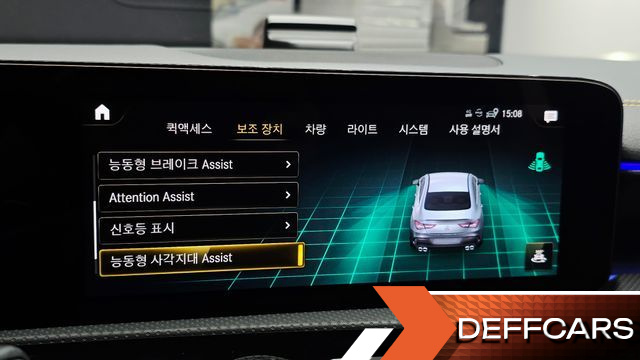 Mercedes CLA-CLASS AMG CLA 45 S 4MATIC+ купить на сайте DeffCars