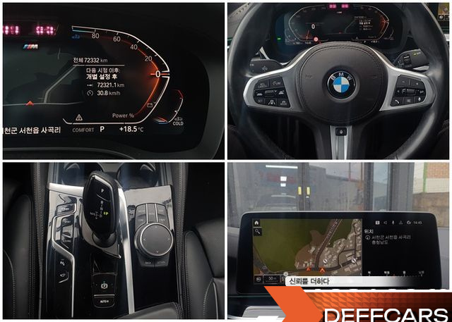 BMW 5-SERIES 523d xDrive M Sport купить на сайте DeffCars