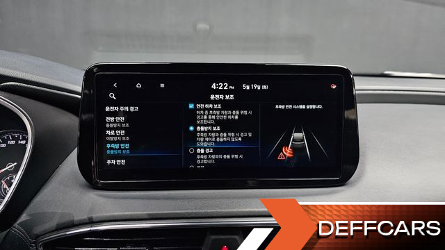 Hyundai SANTAFE Diesel 2.2 2WD Prestige купить на сайте DeffCars