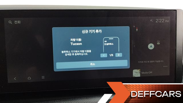 Hyundai TUCSON Diesel 2.0 2WD Modern купить на сайте DeffCars
