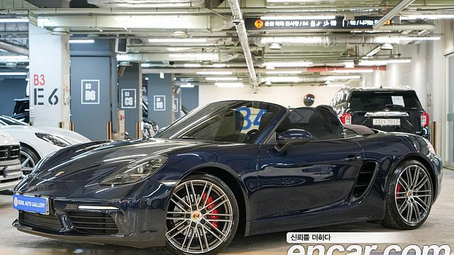 Porsche 718 S 2.5 купить на сайте DeffCars