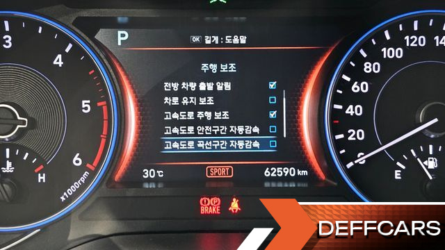 Hyundai PALISADE Diesel 2.2 2WD Exclusive купить на сайте DeffCars