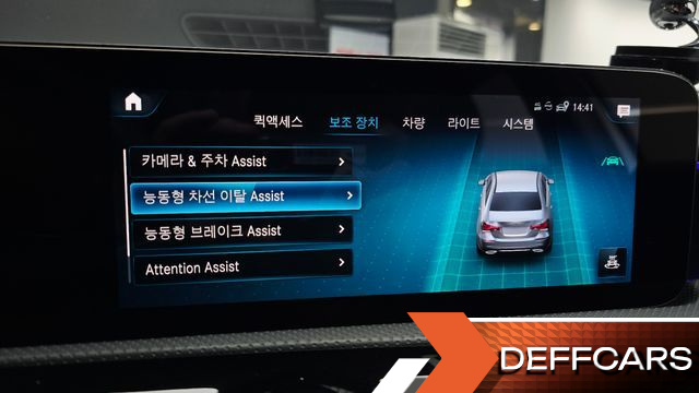 Mercedes A-CLASS A250 4MATIC Sedan купить на сайте DeffCars