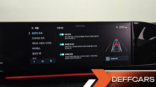 Hyundai GRANDEUR 2,5 Gasoline 2WD Calligraphy купить на сайте DeffCars