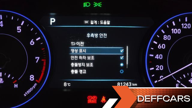 Hyundai PALISADE Gasoline 3.8 4WD Prestige купить на сайте DeffCars