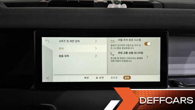 Land Rover DEFENDER 110 D240 SE купить на сайте DeffCars