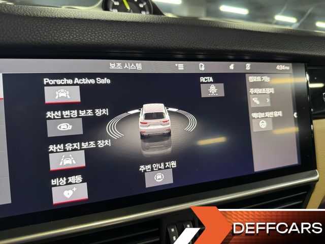 Porsche CAYENNE 3.0 E-Hybrid купить на сайте DeffCars