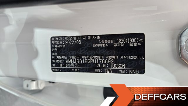 Hyundai TUCSON Gasoline 1.6 Turbo 2WD Modern купить на сайте DeffCars