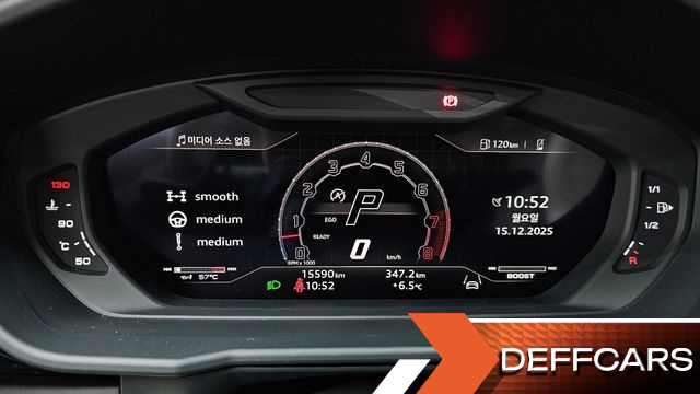 Lamborghini URUS 4.0 V8 S купить на сайте DeffCars