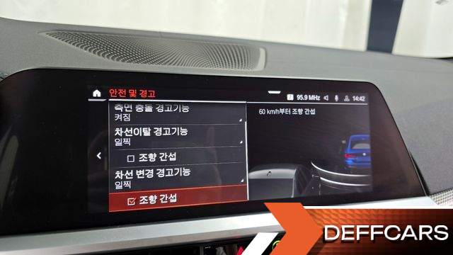 BMW 4-SERIES 420d M Sport Coupe купить на сайте DeffCars