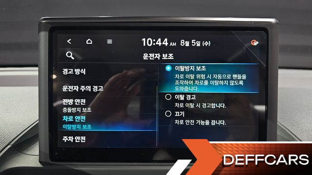 Hyundai CASPER Modern купить на сайте DeffCars