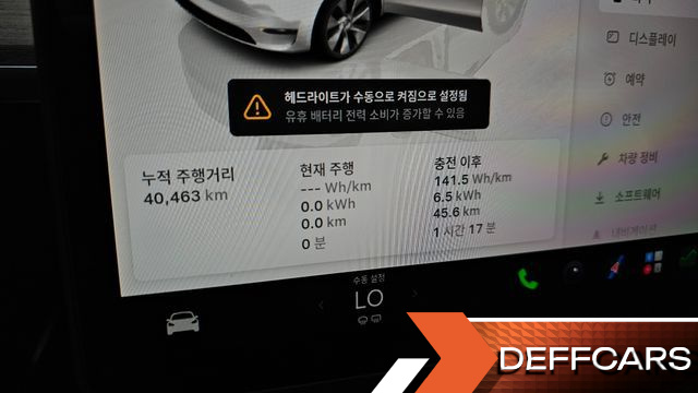 Tesla MODEL Y RWD купить на сайте DeffCars