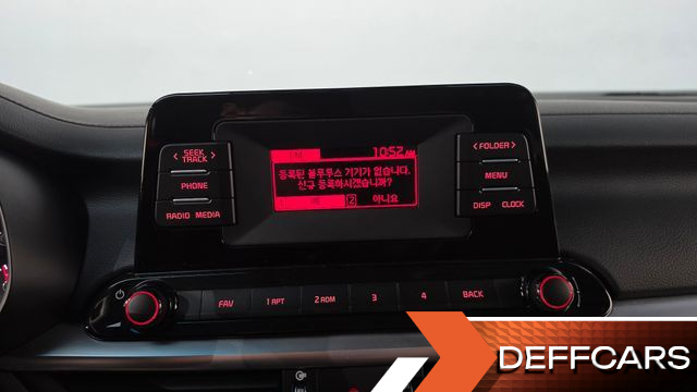Kia K3 1.6 Trendy купить на сайте DeffCars
