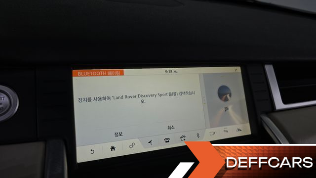 Land Rover DISCOVERY SPORT 2.0 TD4 HSE Luxury купить на сайте DeffCars