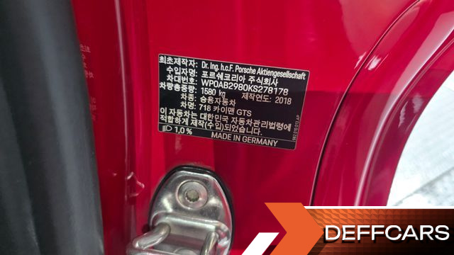 Porsche 718 2.5 GTS купить на сайте DeffCars