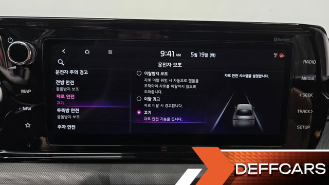 Kia K5 1.6 Turbo Prestige купить на сайте DeffCars