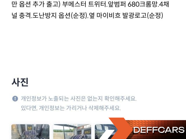 Mercedes S-CLASS Maybach S580 4MATIC купить на сайте DeffCars