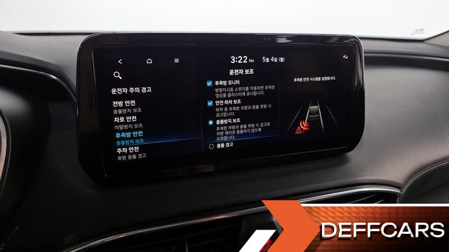 Hyundai SANTAFE Gasoline 2.5T 2WD Prestige купить на сайте DeffCars