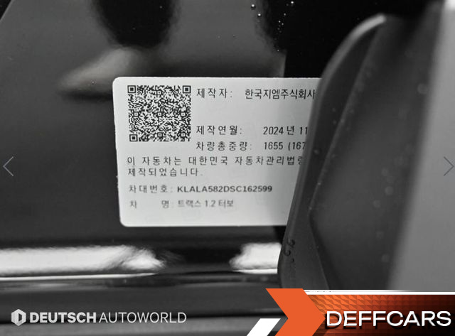 ChevroletGMDaewoo TRAX 1.2 ACTIV купить на сайте DeffCars