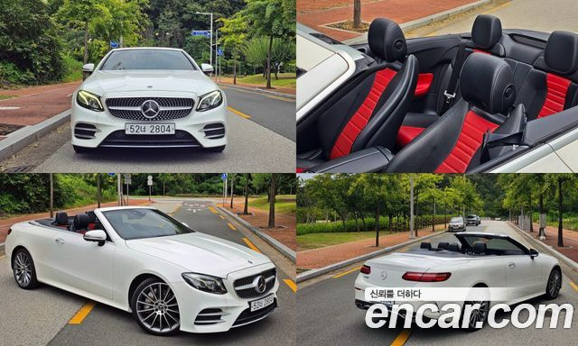 Mercedes E-CLASS E400 Cabriolet купить на сайте DeffCars