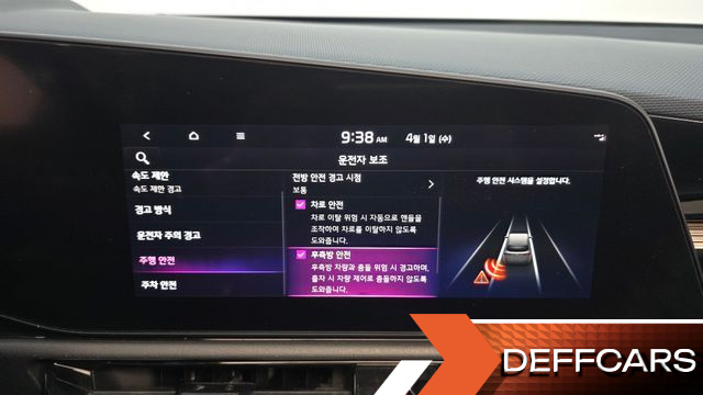 Kia NIRO Signature купить на сайте DeffCars