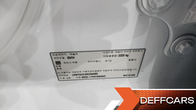 Tesla MODEL Y Performance AWD купить на сайте DeffCars