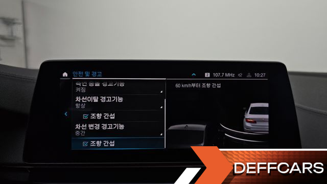 BMW 5-SERIES 520i Luxury купить на сайте DeffCars