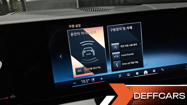 BMW 5-SERIES 520i M Sport купить на сайте DeffCars