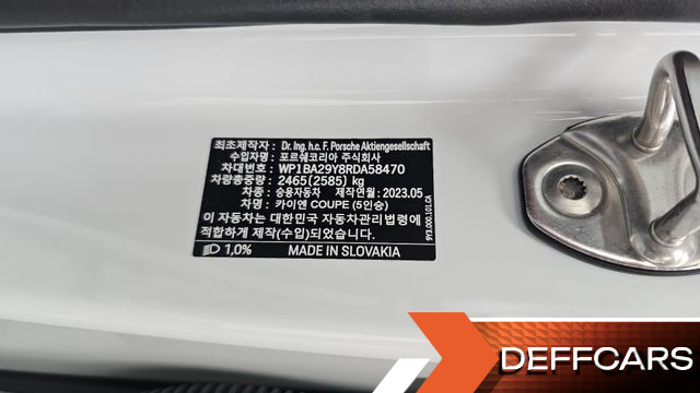 Porsche CAYENNE 3.0 Coupe купить на сайте DeffCars