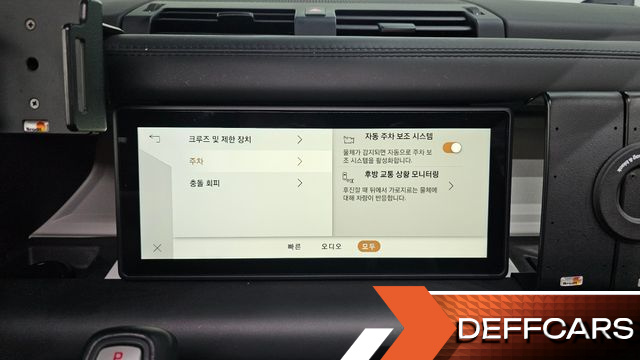 Land Rover DEFENDER 110 D300 HSE купить на сайте DeffCars