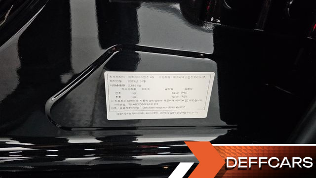 Mercedes S-CLASS Maybach S580 4MATIC купить на сайте DeffCars