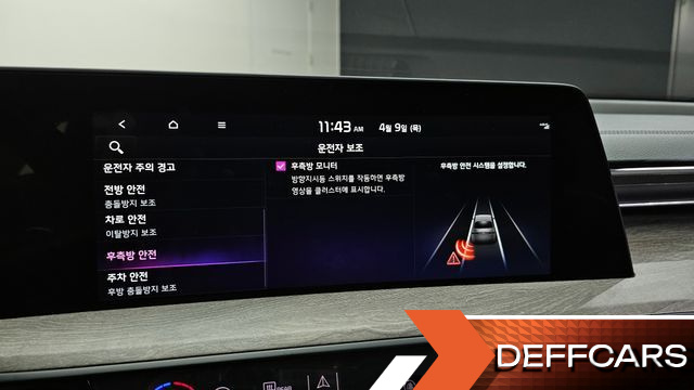 Kia K8 2.5 Gasoline 2WD Noblesse купить на сайте DeffCars
