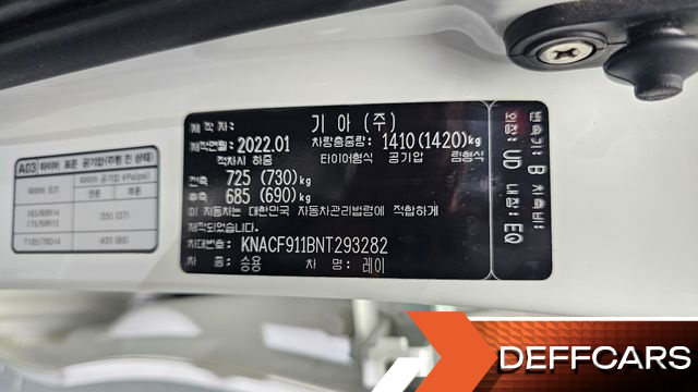Kia RAY Van Standard купить на сайте DeffCars