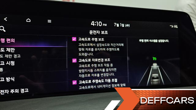 Kia K8 Signature купить на сайте DeffCars