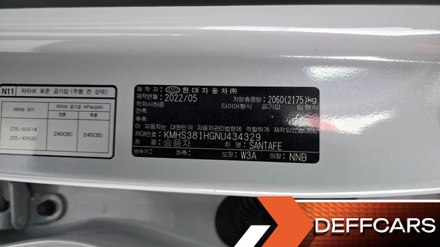 Hyundai SANTAFE Diesel 2.2 2WD Prestige купить на сайте DeffCars