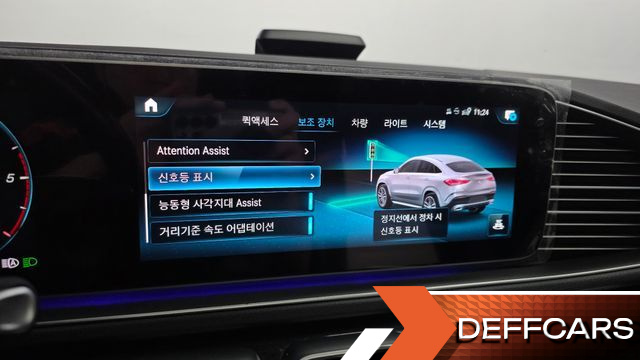 Mercedes GLE-CLASS GLE400d 4MATIC Coupe купить на сайте DeffCars