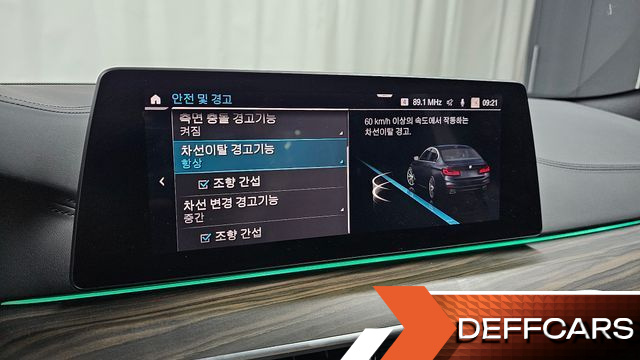 BMW 5-SERIES 530e M Sport купить на сайте DeffCars